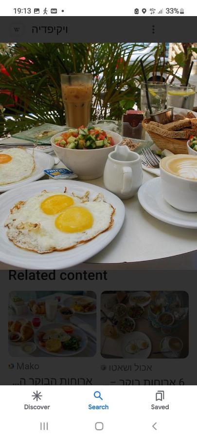 Heleni Malka Hotel Kudüs Dış mekan fotoğraf